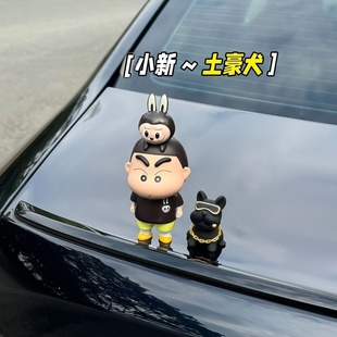 2025新款 飾玩偶車外部公仔可愛車內擺件中控臺 車尾擺件汽車尾部裝