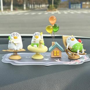 汽車擺件背鍋小劉鴨車載中控臺飾品可愛小鴨子車內裝 飾品創意公仔