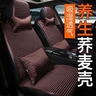四季 座椅套 通用汽車座套亞麻座墊半包坐墊防滑全包養生蕎麥殼夏季