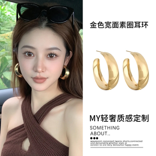 老錢風 大素圈耳環女輕奢高級感圈圈耳釘圓圈耳圈度假風耳飾夸張