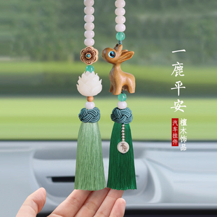 一鹿平安鹿車載吊墜檀木掛飾汽車后視鏡掛件可愛(ài)飾品內(nèi)飾品鹿