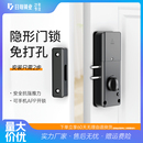 免打孔門鎖 智能鎖室內門電子刷卡免開孔房門木門 隱形門無損安裝
