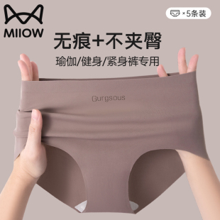 學(xué)生短褲 貓人瑜伽健身無(wú)痕內(nèi)褲 女冰絲中腰運(yùn)動(dòng)透氣女士抗菌三角褲