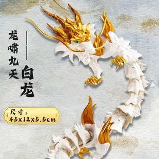 正版 神龍模型手辦玩具青龍赤龍銀龍關節可動兒童生日男孩子禮物