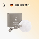 穆樂muhle德國進口明礬石面部護理剃須用品剃須后護理肌膚