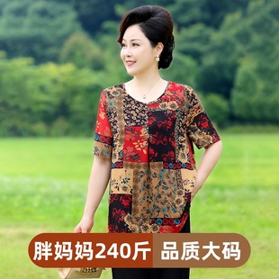 200斤胖媽媽短袖 夏裝 加肥雪紡小衫 中老年女加大碼 T恤寬松上衣 新款