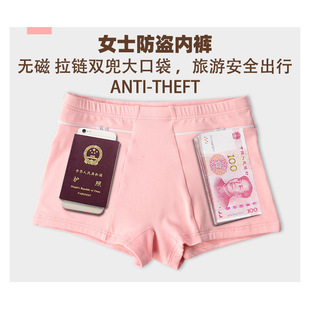 純棉中腰紅色老人安全女士內褲 雙大口袋四季 防盜拉鏈平腳短褲 新款