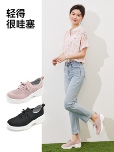 春夏款 女媽媽鞋 4081 一腳蹬輕便厚底增高鞋 Pansy盼潔女休閑運(yùn)動(dòng)鞋