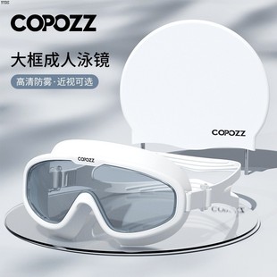 高清泳鏡游泳男女COPOZZ泳帽大框近視防水鏡眼鏡防霧成人游泳套裝