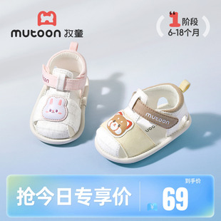 小月齡男童鞋 原創卡通女軟底寶寶布涼鞋 2025夏新款 牧童嬰兒柔抱鞋