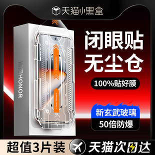 40直屏70華為6曲屏10v20新款 80x30x60手機膜x50i競速版 se9s5 90gt100 適用榮耀400pro鋼化膜200榮耀300magic7