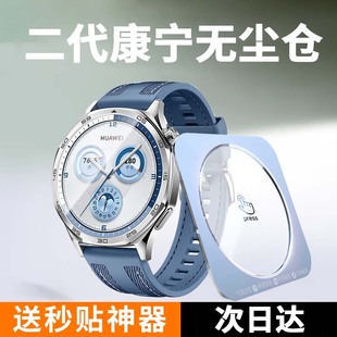 適用華為GT5手表膜GT4watch5保護膜GT3watchGT5pro鋼化膜表盤fit4貼膜pronew屏幕GT2智能新款 女配件水凝全包