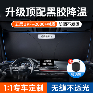 埠威汽車遮陽前擋板車內防曬隔熱遮光簾擋風玻璃車窗遮陽防燙神器