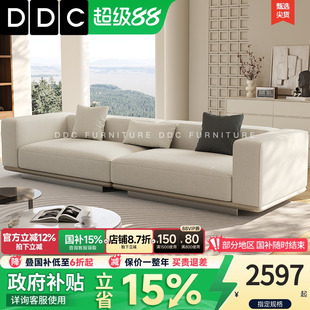 DDC意式 客廳家用沙發(fā) 輕奢棉麻布藝沙發(fā)組合現(xiàn)代簡約大小戶型新款