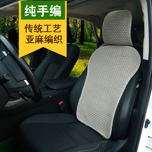 小墊單個(gè)靠背純亞麻汽車坐墊透氣四季 透氣涼墊座墊通風(fēng) 通用夏季