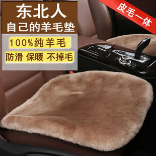 澳洲純羊毛汽車坐墊冬季 單個單片三件套皮毛一體短毛絨車座套后排