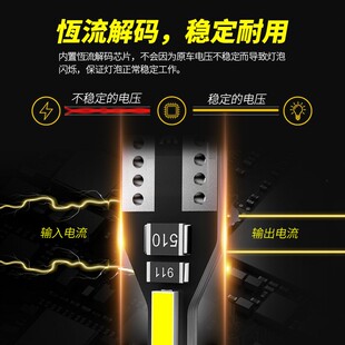 5730SMD示寬燈牌照燈行車燈pc板解碼 日行燈 LED燈t10 汽車改裝