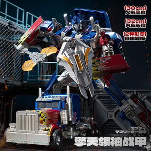 擎天司令指揮官OP柱 汽車玩具模型手辦 MPP10變形機(jī)器人金剛放大版