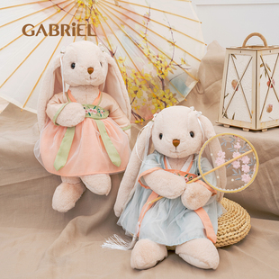 伽百利Gabriel大號漢服可愛兔子公仔玩具毛絨玩偶送孩子節日禮物