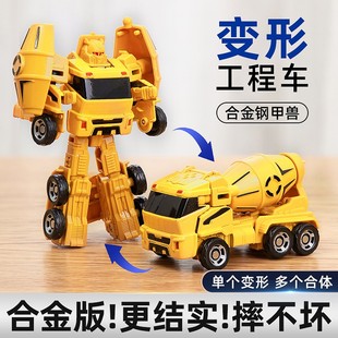 合金攪拌車變形汽車合體機(jī)器人兒童男孩3 7歲禮物 4玩具金剛機(jī)甲5