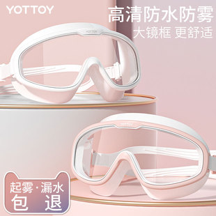 備 潛水裝 大框泳鏡高清防水防霧護目專業(yè)近視游泳眼鏡套裝 成人女款