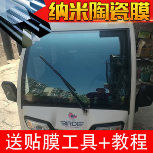 海寶電動三輪車車窗玻璃膜四輪車汽車玻璃防曬隔熱膜隱私膜太陽膜