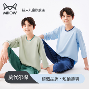 空調(diào)服中大童冰絲 薄款 貓人兒童睡衣莫代爾棉男童家居服套裝 夏季