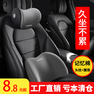 汽車頭枕頸椎護頸枕車載枕頭座椅頭靠枕護腰腰靠墊靠背墊四季 通用