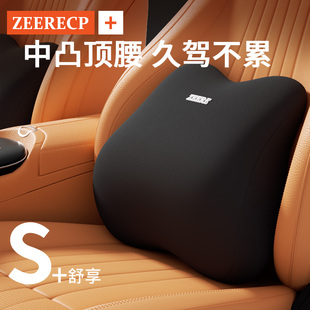 汽車腰靠司機靠墊腰墊駕駛座腰枕靠背墊車載座椅腰托開車護腰神器