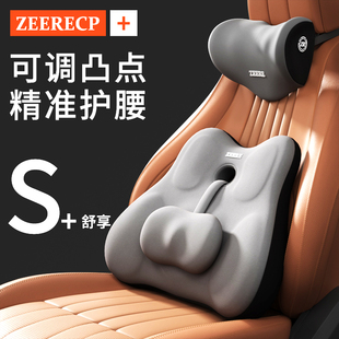 汽車(chē)載開(kāi)車(chē)腰靠墊背墊司機(jī)久坐護(hù)腰神器主駕駛座坐椅支撐腰托腰枕