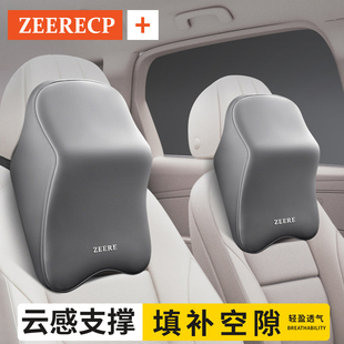 汽車頭枕車內靠枕主駕駛高端車座座椅車載枕頭高檔一對車用護頸枕