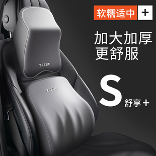 汽車腰靠腰墊車靠背墊車載腰枕駕駛座椅腰托腰部支撐車用護腰靠墊