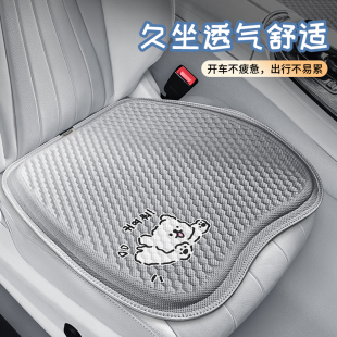 汽車坐墊單片冰絲涼墊冷凝膠夏季 透氣車載座椅墊子車用座墊辦公室