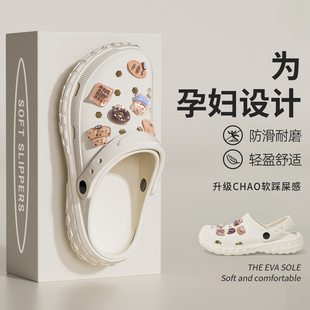 旅游沙灘防滑eva包頭孕婦平底涼拖鞋 洞洞鞋 外穿2025新款 夏季 女款
