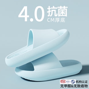 厚底防臭家用浴室洗澡情侶涼拖男 家居室內2025新款 抗菌拖鞋 女夏季
