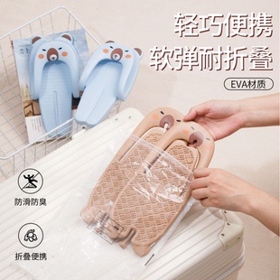 情侶旅游防滑一次性卡皮巴拉人字拖 女2025新款 折疊便攜式 旅行拖鞋
