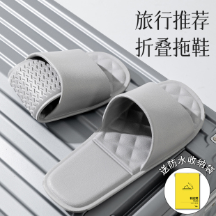 折疊旅行拖鞋 男洗澡防滑便攜出差防臭酒店洗澡一次性旅游輕便拖鞋