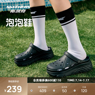 夏季 沙灘鞋 女款 外穿厚底踩屎感涼鞋 舒適透氣運(yùn)動(dòng)拖鞋 斯凱奇洞洞鞋