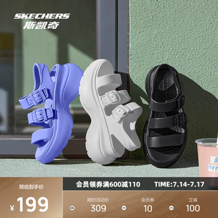 休閑百搭輕質(zhì)厚底增高透氣戶外羅馬涼鞋 斯凱奇2025夏季 女士時(shí)尚