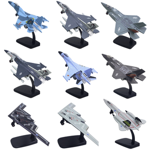 隱身戰(zhàn)斗機(jī)B2 SU35F35合金飛機(jī)軍事模型兒童玩具生日禮物擺件 F16