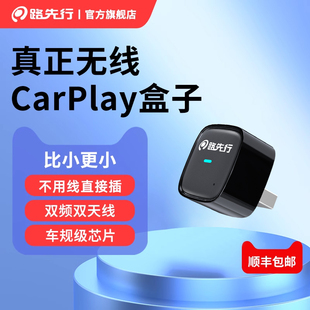 有線轉(zhuǎn)無線CarPlay盒子適用奔馳寶馬奧迪大眾車載機互聯(lián)HiCar華為