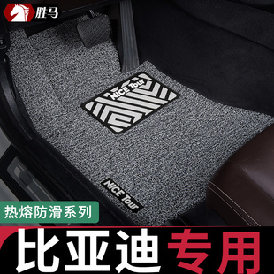 秦l漢ev 25款 汽車dmi比亞迪宋plusdmi腳墊元 plus主駕駛pro專用max