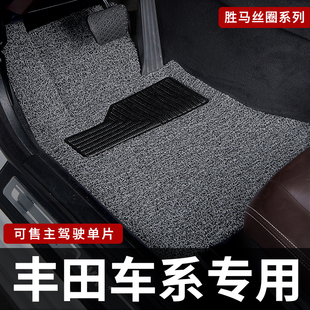 汽車豐田威馳腳墊fs卡羅拉銳放致炫17廣汽雷凌雙擎主駕駛專用14款