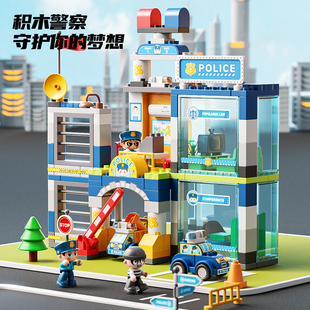 費樂63塊大顆粒積木城市警察局警車組裝 拼搭玩具禮物 模型兒童拼裝