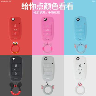 適用長安奔奔estar鑰匙套國民版 汽車鑰匙包硅膠保護套殼女 心怡版