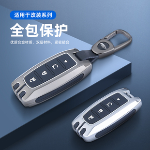 MAX包殼扣男 KDX1 適用后配改裝 KD智能卡子機ZA27鑰匙套克萊斯勒款