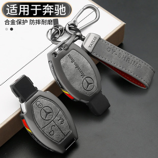 奔馳glc260鑰匙套glc300威霆v260車c180l殼c200老款 gla200男glk扣