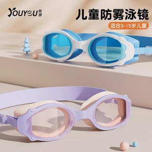 兒童泳鏡男童防水防霧高清平光游泳眼鏡女童專業(yè)潛水鏡泳帽套裝 備