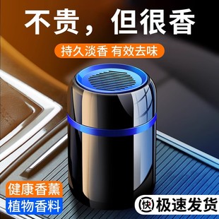 車載香水汽車車用內飾擺件持久淡香香薰固體香膏車內裝 飾用品大全