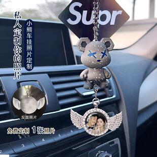 送老公定制汽車掛件照片香薰小熊車載吊墜后視鏡裝 飾車內DIY手工